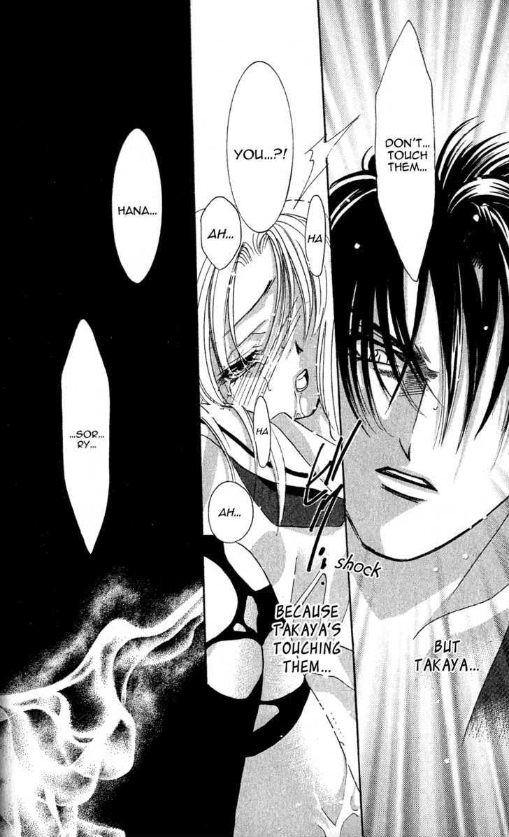 Kemono wa Hana no Yume wo Miru Ka Chapter 3.2 page 24 - Chapter 3.2 : [Continuation]