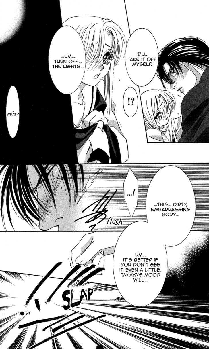 Kemono wa Hana no Yume wo Miru Ka Chapter 3.2 page 28 - Chapter 3.2 : [Continuation]