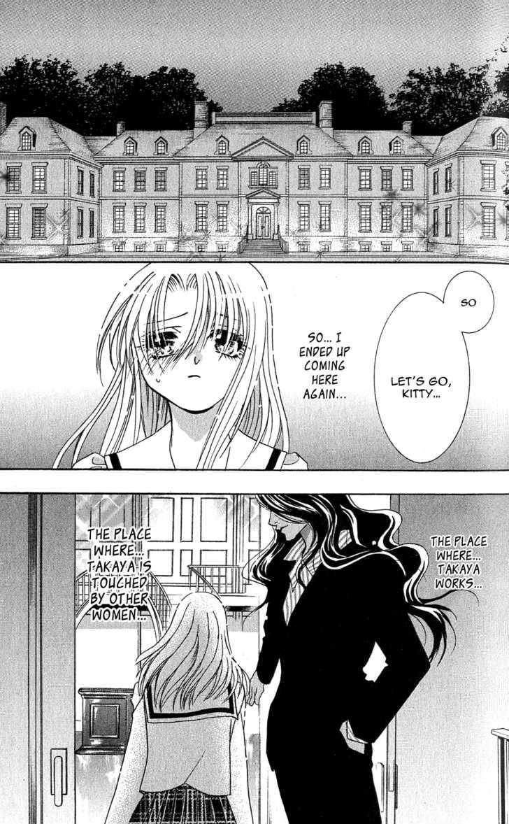 Kemono wa Hana no Yume wo Miru Ka Chapter 3.2 page 3 - Chapter 3.2 : [Continuation]