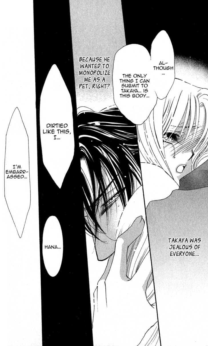 Kemono wa Hana no Yume wo Miru Ka Chapter 3.2 page 32 - Chapter 3.2 : [Continuation]