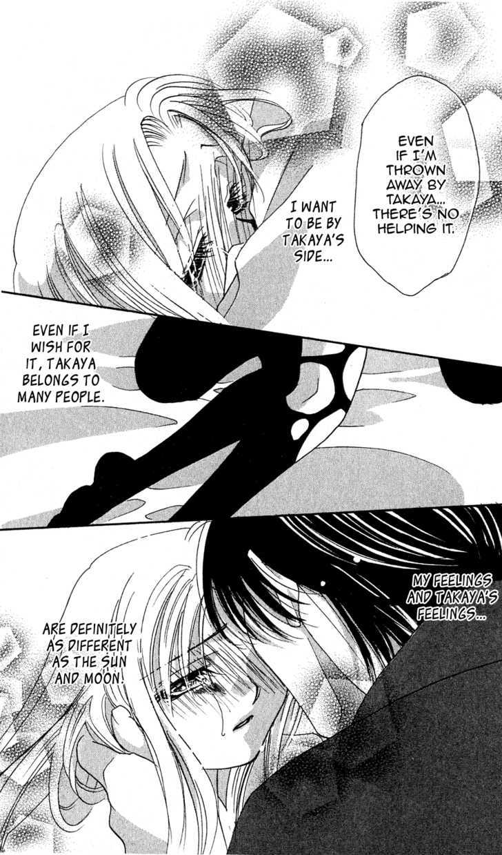 Kemono wa Hana no Yume wo Miru Ka Chapter 3.2 page 33 - Chapter 3.2 : [Continuation]