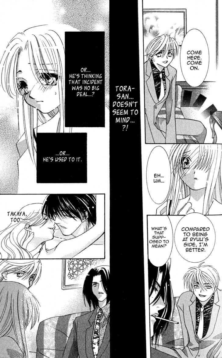 Kemono wa Hana no Yume wo Miru Ka Chapter 3.2 page 5 - Chapter 3.2 : [Continuation]