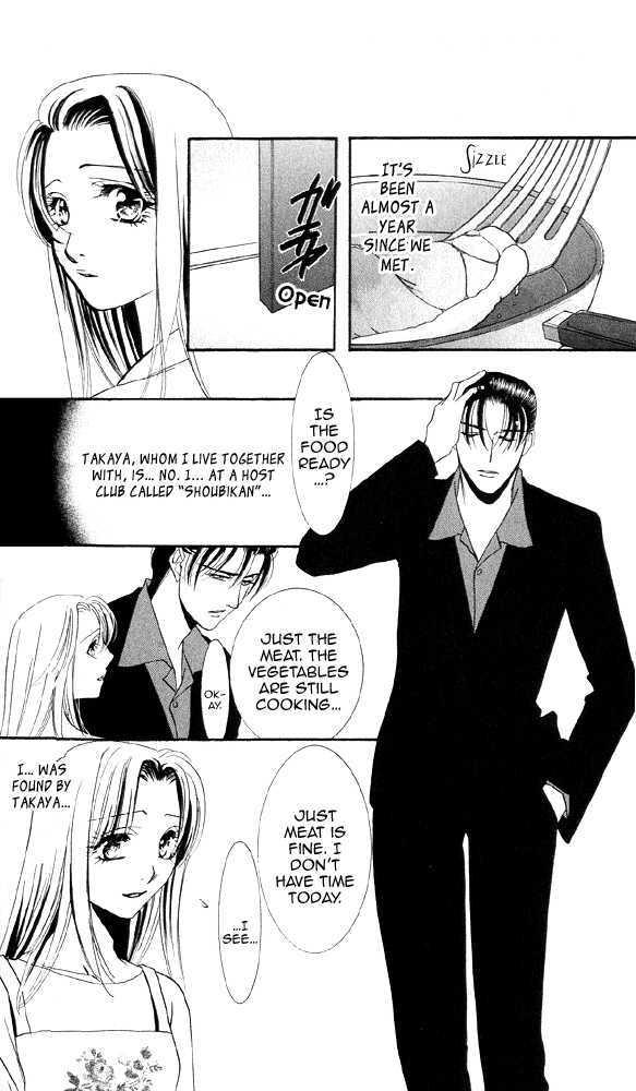 Kemono wa Hana no Yume wo Miru Ka Chapter 4.1 page 11 - Chapter 4.1 : Does a Beast Look at the Dream of a Flower Act 1 Flower