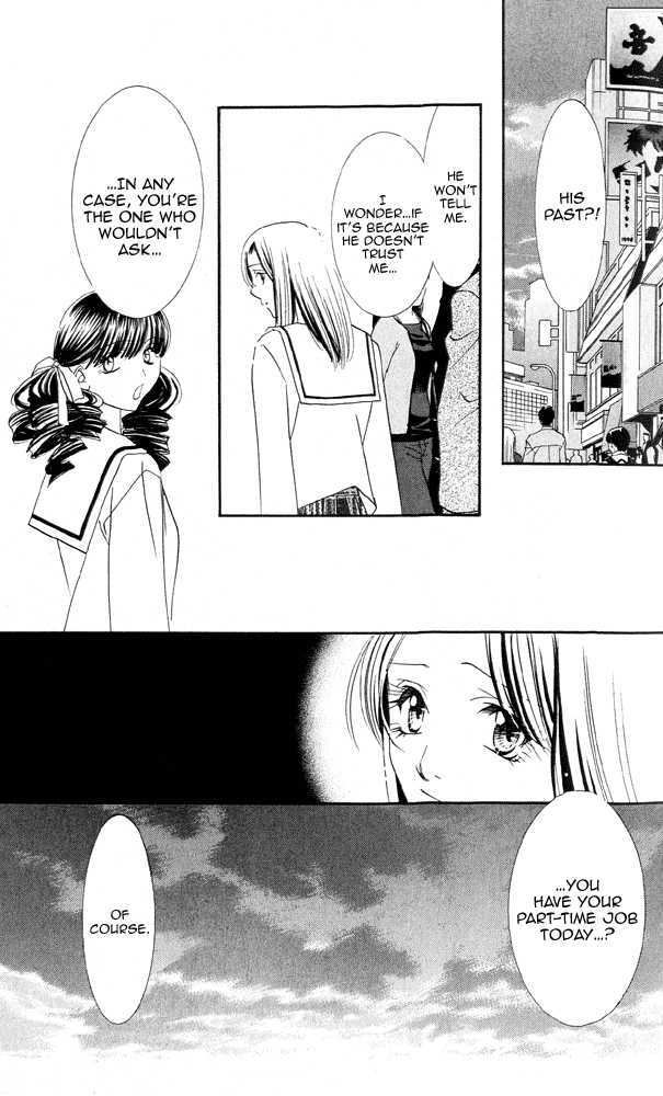 Kemono wa Hana no Yume wo Miru Ka Chapter 4.1 page 14 - Chapter 4.1 : Does a Beast Look at the Dream of a Flower Act 1 Flower