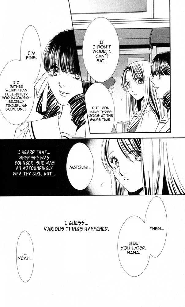 Kemono wa Hana no Yume wo Miru Ka Chapter 4.1 page 15 - Chapter 4.1 : Does a Beast Look at the Dream of a Flower Act 1 Flower