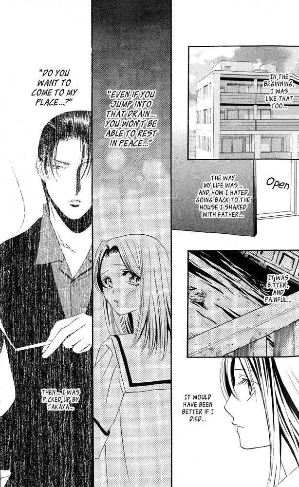 Kemono wa Hana no Yume wo Miru Ka Chapter 4.1 page 16 - Chapter 4.1 : Does a Beast Look at the Dream of a Flower Act 1 Flower