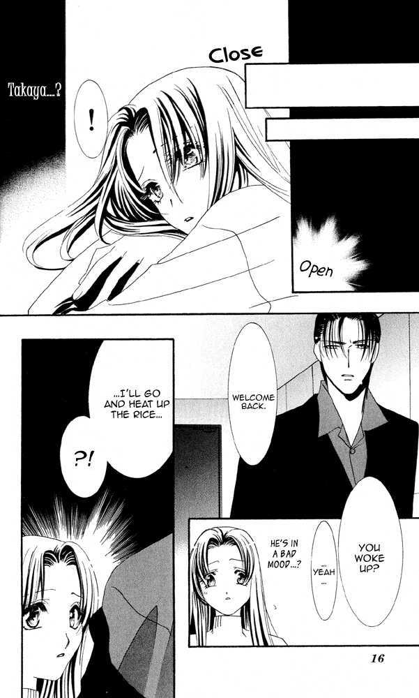 Kemono wa Hana no Yume wo Miru Ka Chapter 4.1 page 17 - Chapter 4.1 : Does a Beast Look at the Dream of a Flower Act 1 Flower