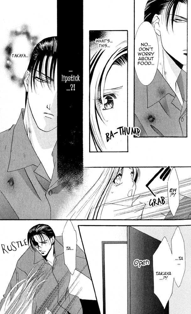 Kemono wa Hana no Yume wo Miru Ka Chapter 4.1 page 18 - Chapter 4.1 : Does a Beast Look at the Dream of a Flower Act 1 Flower