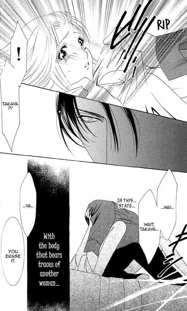 Kemono wa Hana no Yume wo Miru Ka Chapter 4.1 page 19 - Chapter 4.1 : Does a Beast Look at the Dream of a Flower Act 1 Flower