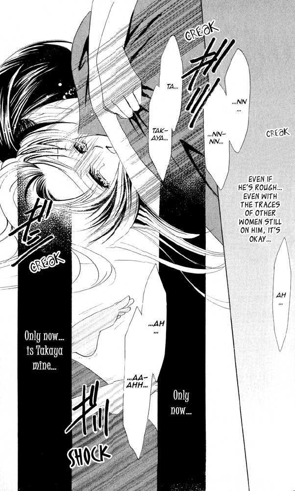 Kemono wa Hana no Yume wo Miru Ka Chapter 4.1 page 22 - Chapter 4.1 : Does a Beast Look at the Dream of a Flower Act 1 Flower