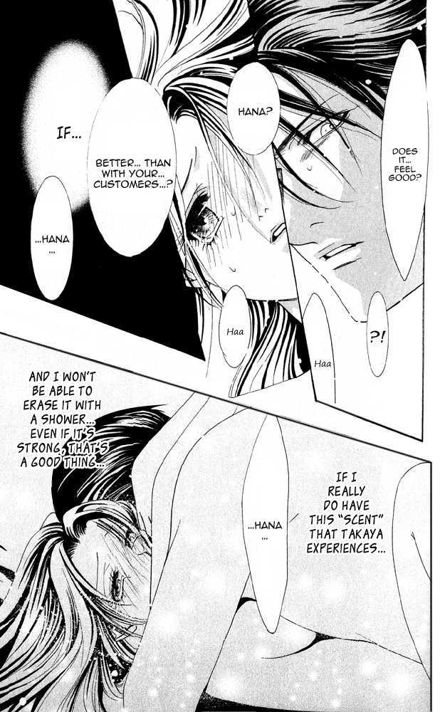 Kemono wa Hana no Yume wo Miru Ka Chapter 4.1 page 24 - Chapter 4.1 : Does a Beast Look at the Dream of a Flower Act 1 Flower