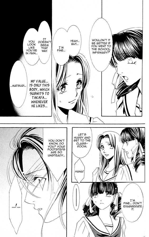 Kemono wa Hana no Yume wo Miru Ka Chapter 4.1 page 26 - Chapter 4.1 : Does a Beast Look at the Dream of a Flower Act 1 Flower