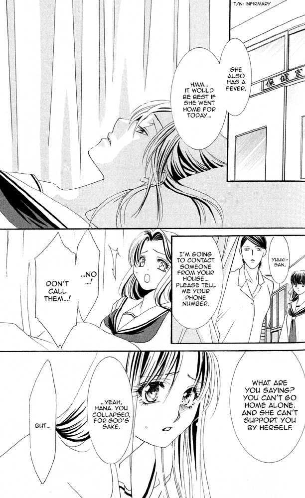 Kemono wa Hana no Yume wo Miru Ka Chapter 4.1 page 28 - Chapter 4.1 : Does a Beast Look at the Dream of a Flower Act 1 Flower
