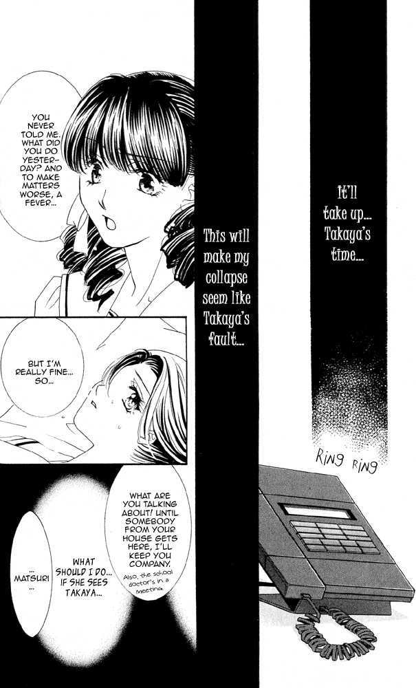 Kemono wa Hana no Yume wo Miru Ka Chapter 4.1 page 29 - Chapter 4.1 : Does a Beast Look at the Dream of a Flower Act 1 Flower