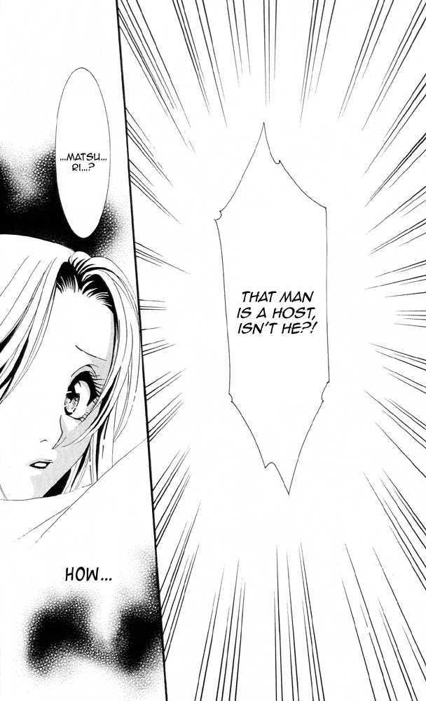 Kemono wa Hana no Yume wo Miru Ka Chapter 4.1 page 33 - Chapter 4.1 : Does a Beast Look at the Dream of a Flower Act 1 Flower