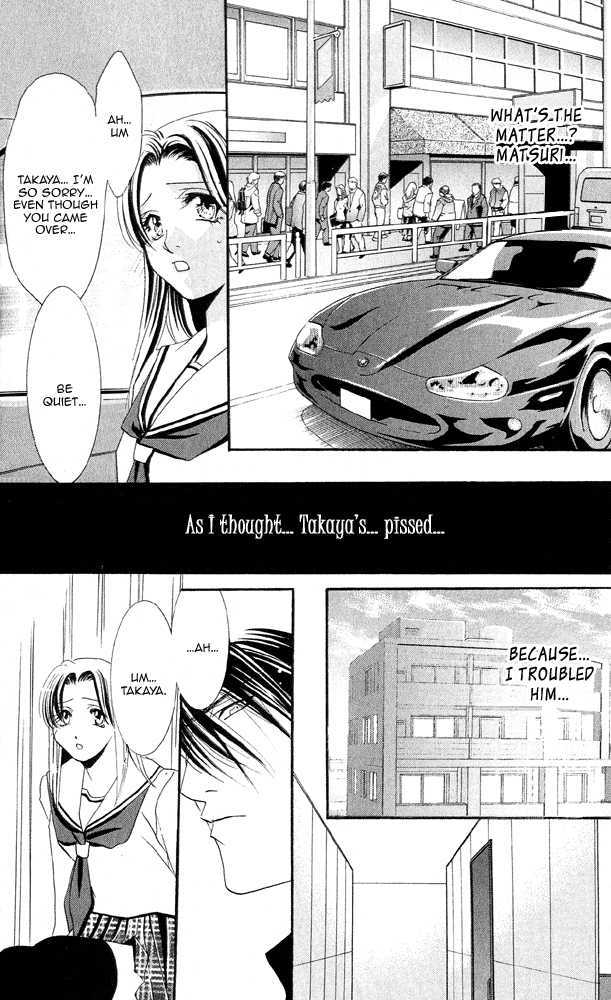 Kemono wa Hana no Yume wo Miru Ka Chapter 4.1 page 35 - Chapter 4.1 : Does a Beast Look at the Dream of a Flower Act 1 Flower