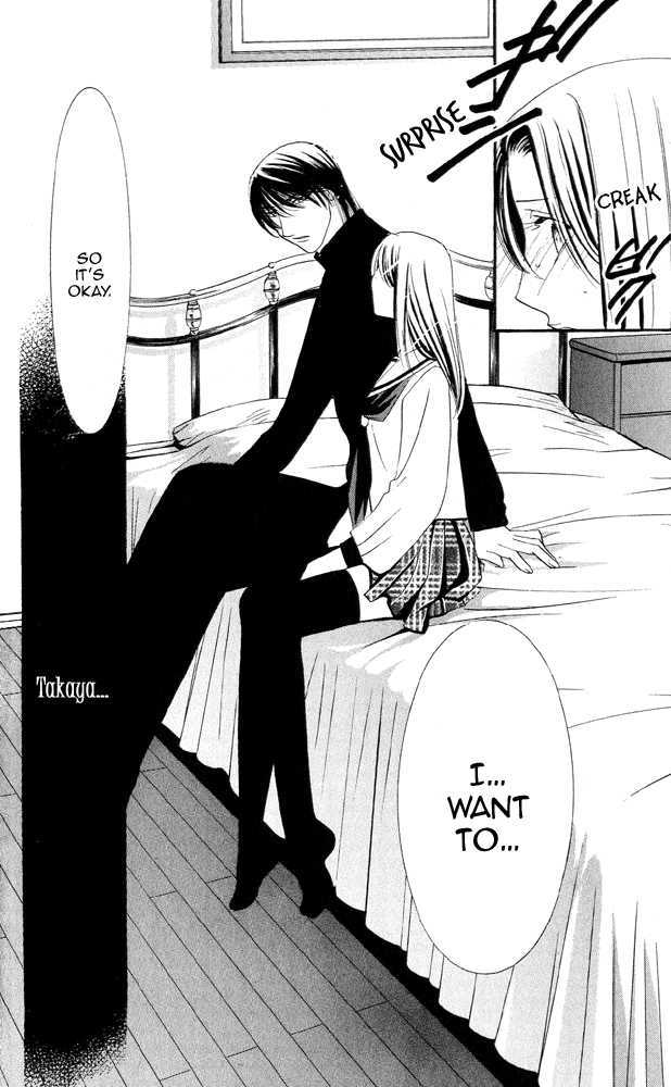 Kemono wa Hana no Yume wo Miru Ka Chapter 4.1 page 37 - Chapter 4.1 : Does a Beast Look at the Dream of a Flower Act 1 Flower