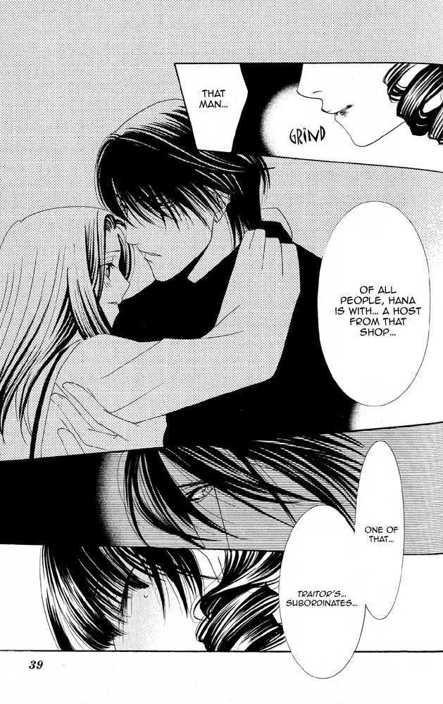 Kemono wa Hana no Yume wo Miru Ka Chapter 4.1 page 40 - Chapter 4.1 : Does a Beast Look at the Dream of a Flower Act 1 Flower