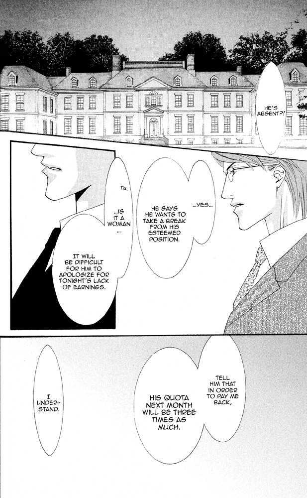 Kemono wa Hana no Yume wo Miru Ka Chapter 4.1 page 41 - Chapter 4.1 : Does a Beast Look at the Dream of a Flower Act 1 Flower