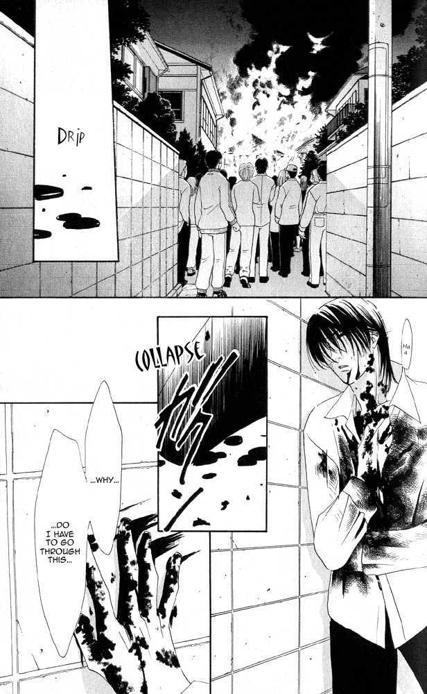 Kemono wa Hana no Yume wo Miru Ka Chapter 4.1 page 6 - Chapter 4.1 : Does a Beast Look at the Dream of a Flower Act 1 Flower