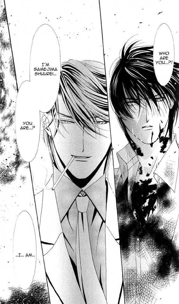 Kemono wa Hana no Yume wo Miru Ka Chapter 4.1 page 8 - Chapter 4.1 : Does a Beast Look at the Dream of a Flower Act 1 Flower