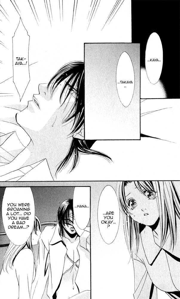 Kemono wa Hana no Yume wo Miru Ka Chapter 4.1 page 9 - Chapter 4.1 : Does a Beast Look at the Dream of a Flower Act 1 Flower