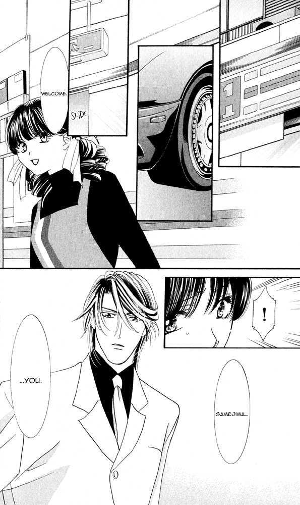 Kemono wa Hana no Yume wo Miru Ka Chapter 4.2 page 11 - Chapter 4.2 : [Continuation] Act 2 Jasmine