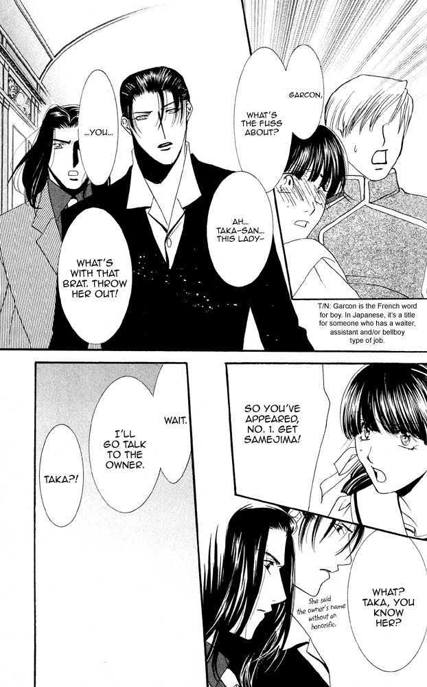 Kemono wa Hana no Yume wo Miru Ka Chapter 4.2 page 18 - Chapter 4.2 : [Continuation] Act 2 Jasmine