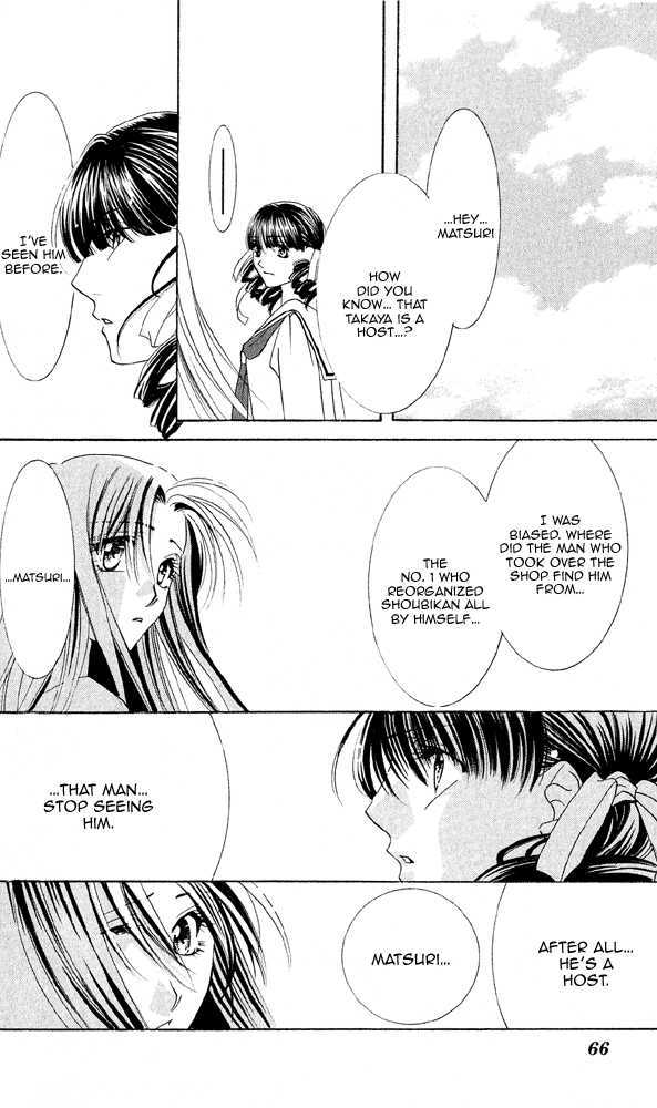 Kemono wa Hana no Yume wo Miru Ka Chapter 4.2 page 25 - Chapter 4.2 : [Continuation] Act 2 Jasmine