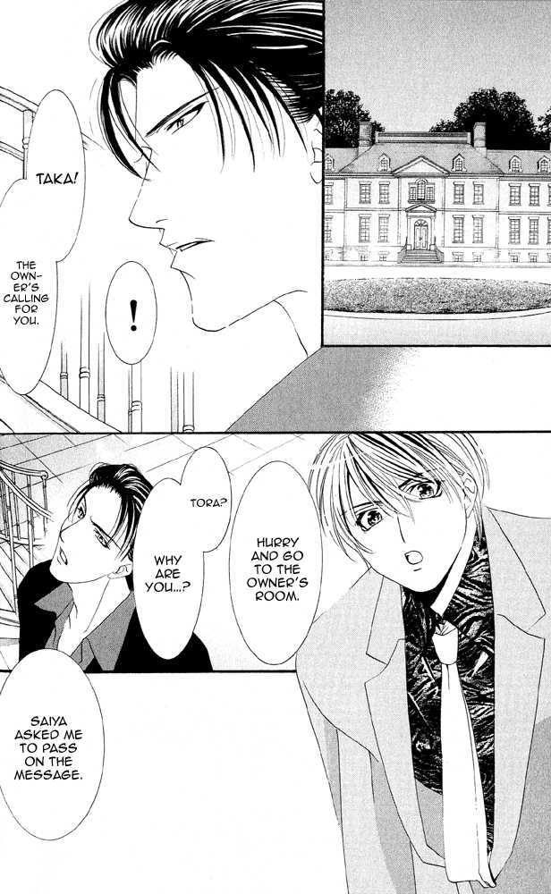 Kemono wa Hana no Yume wo Miru Ka Chapter 4.2 page 5 - Chapter 4.2 : [Continuation] Act 2 Jasmine