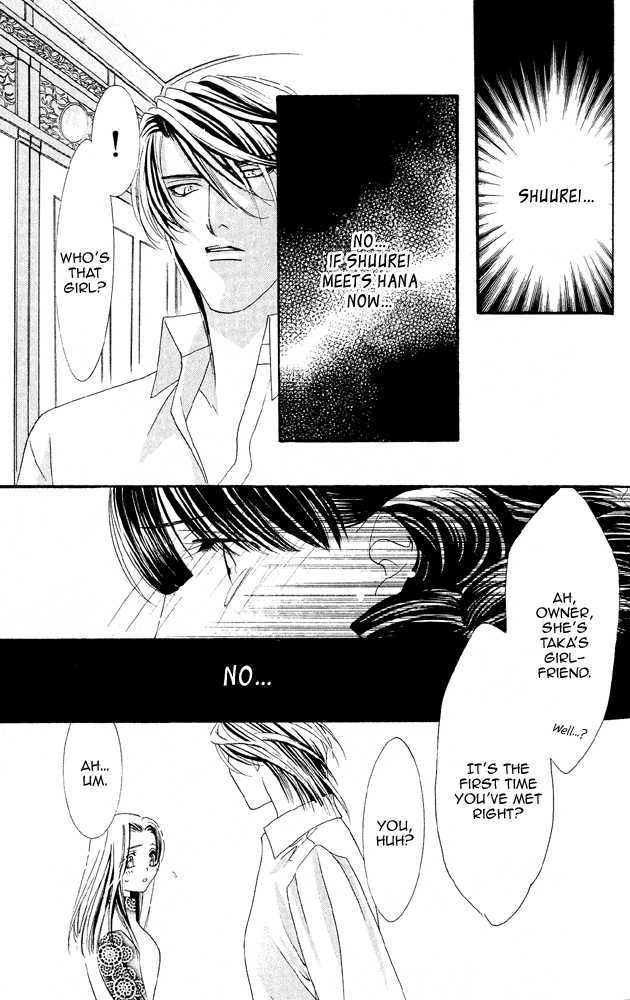 Kemono wa Hana no Yume wo Miru Ka Chapter 4.2 page 52 - Chapter 4.2 : [Continuation] Act 2 Jasmine