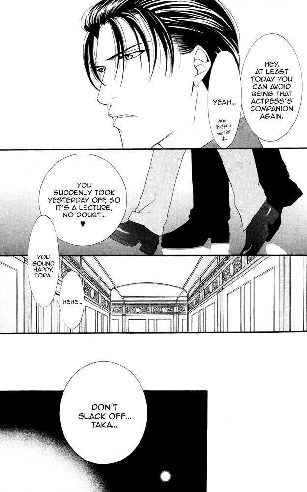 Kemono wa Hana no Yume wo Miru Ka Chapter 4.2 page 6 - Chapter 4.2 : [Continuation] Act 2 Jasmine
