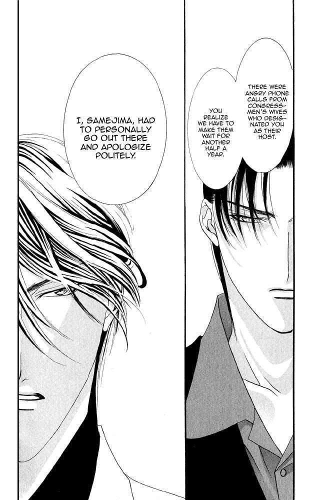 Kemono wa Hana no Yume wo Miru Ka Chapter 4.2 page 7 - Chapter 4.2 : [Continuation] Act 2 Jasmine