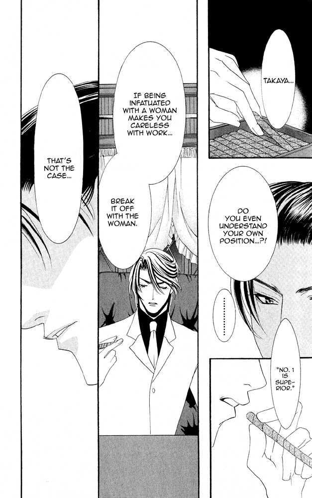 Kemono wa Hana no Yume wo Miru Ka Chapter 4.2 page 8 - Chapter 4.2 : [Continuation] Act 2 Jasmine