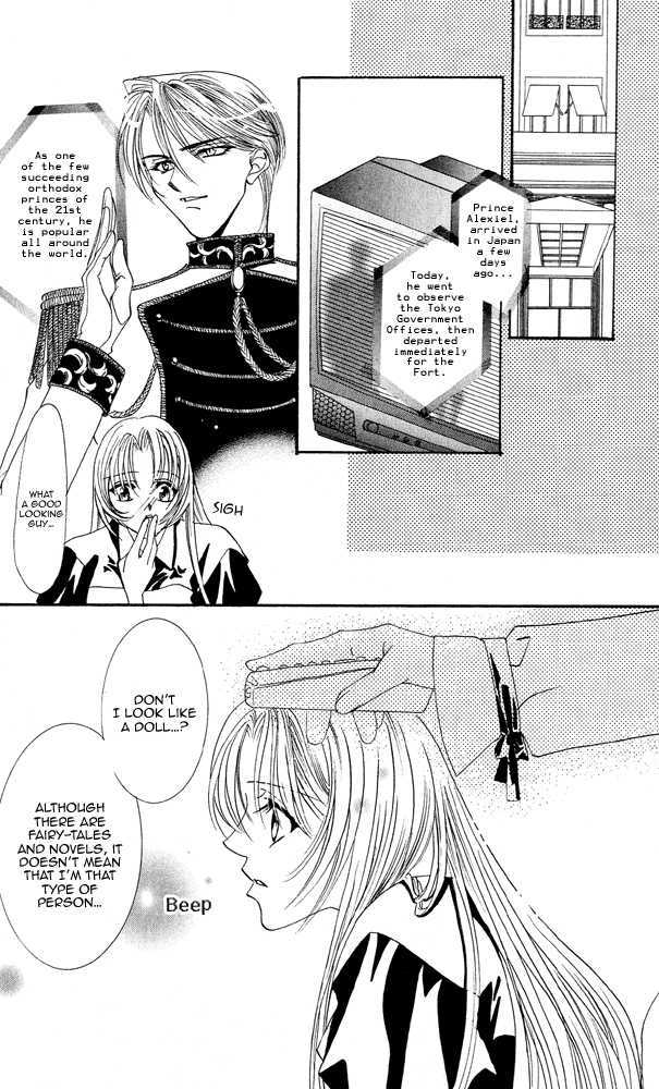 Kemono wa Hana no Yume wo Miru Ka Chapter 5 page 3 - Chapter 5 : An Adult's Fairytale