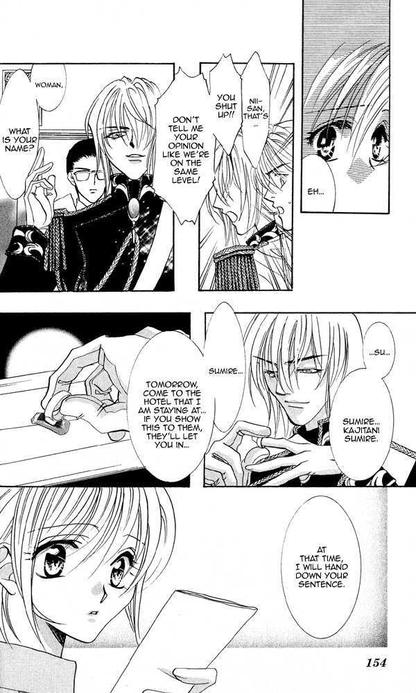 Kemono wa Hana no Yume wo Miru Ka Chapter 6 page 10 - Chapter 6 : Hidden Love
