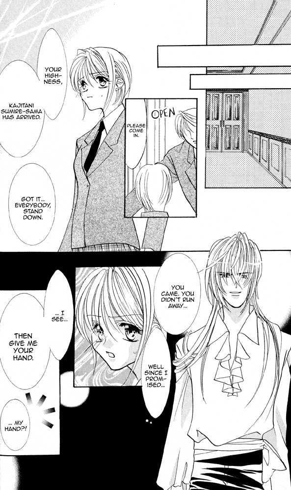 Kemono wa Hana no Yume wo Miru Ka Chapter 6 page 12 - Chapter 6 : Hidden Love