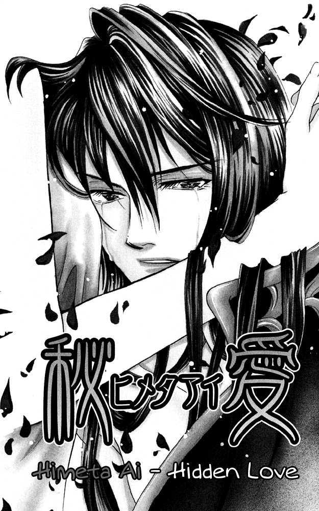 Kemono wa Hana no Yume wo Miru Ka Chapter 6 page 3 - Chapter 6 : Hidden Love