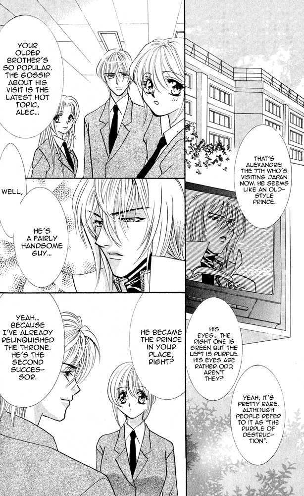 Kemono wa Hana no Yume wo Miru Ka Chapter 6 page 4 - Chapter 6 : Hidden Love