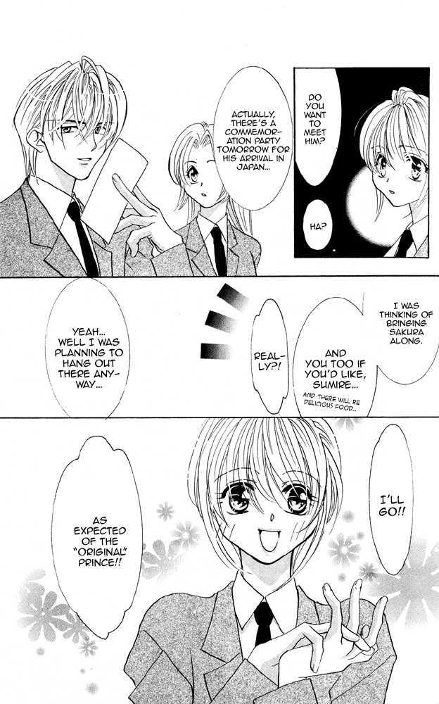 Kemono wa Hana no Yume wo Miru Ka Chapter 6 page 5 - Chapter 6 : Hidden Love