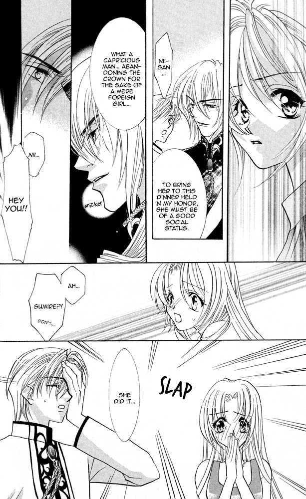 Kemono wa Hana no Yume wo Miru Ka Chapter 6 page 8 - Chapter 6 : Hidden Love