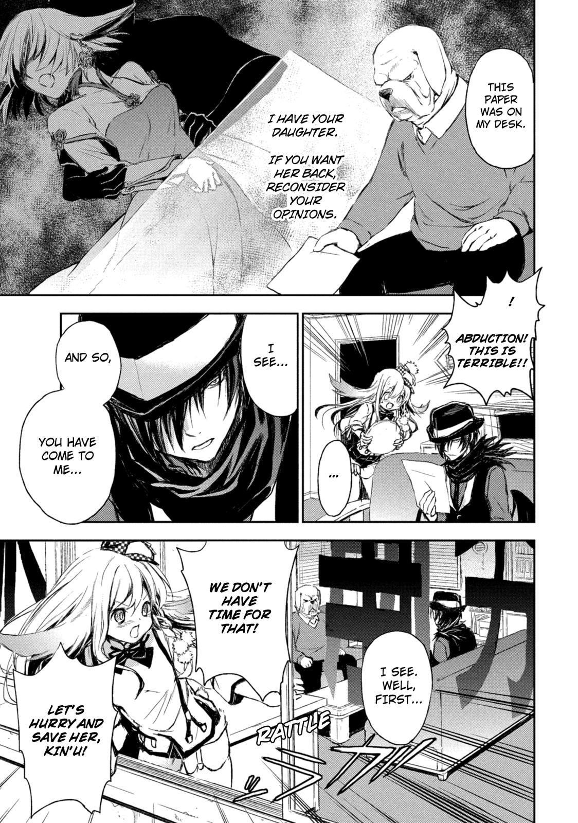 Kemonogumi Chapter 1 page 10 - Chapter 1: Yatagarasu's Investigation Office