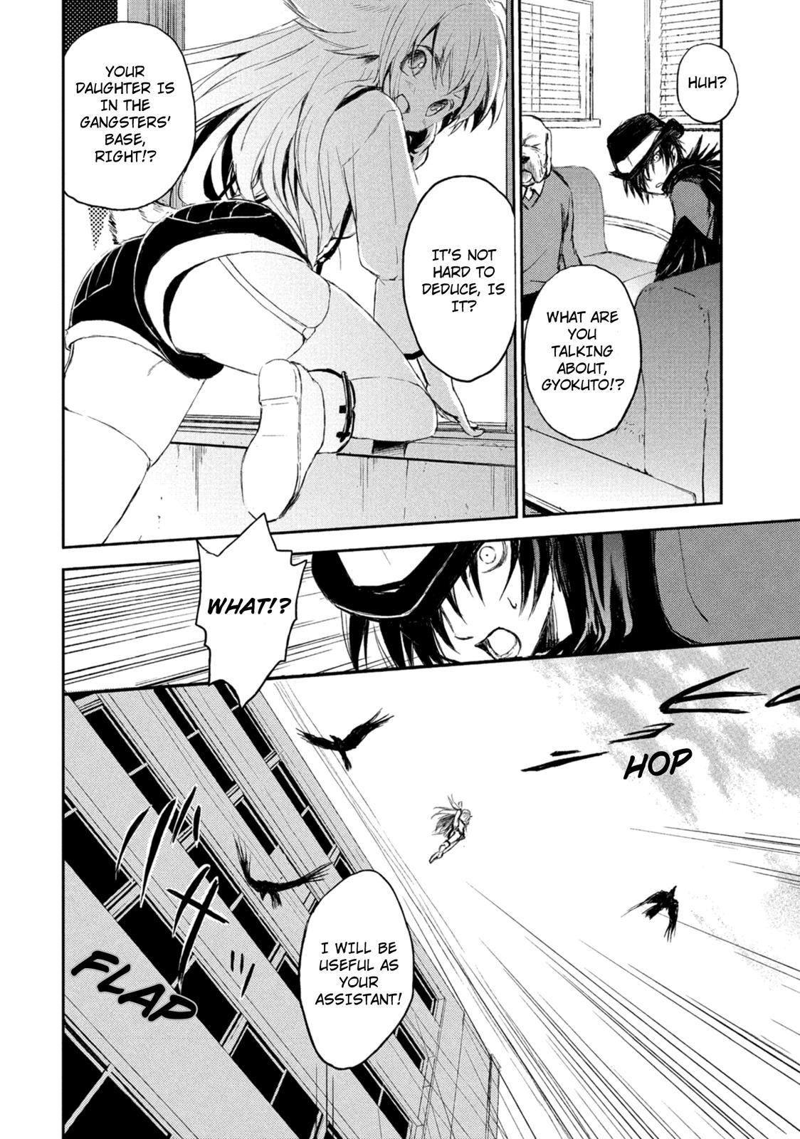 Kemonogumi Chapter 1 page 11 - Chapter 1: Yatagarasu's Investigation Office