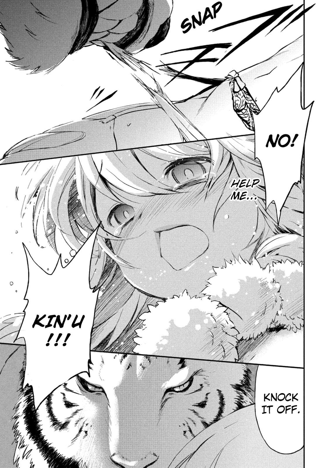 Kemonogumi Chapter 1 page 16 - Chapter 1: Yatagarasu's Investigation Office