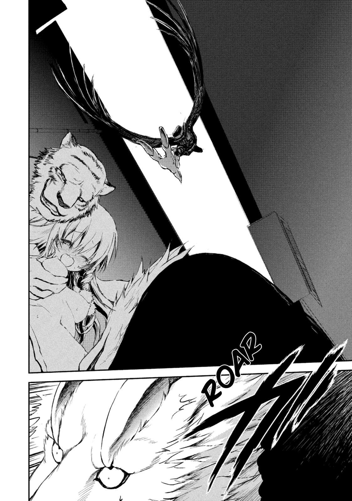 Kemonogumi Chapter 1 page 17 - Chapter 1: Yatagarasu's Investigation Office