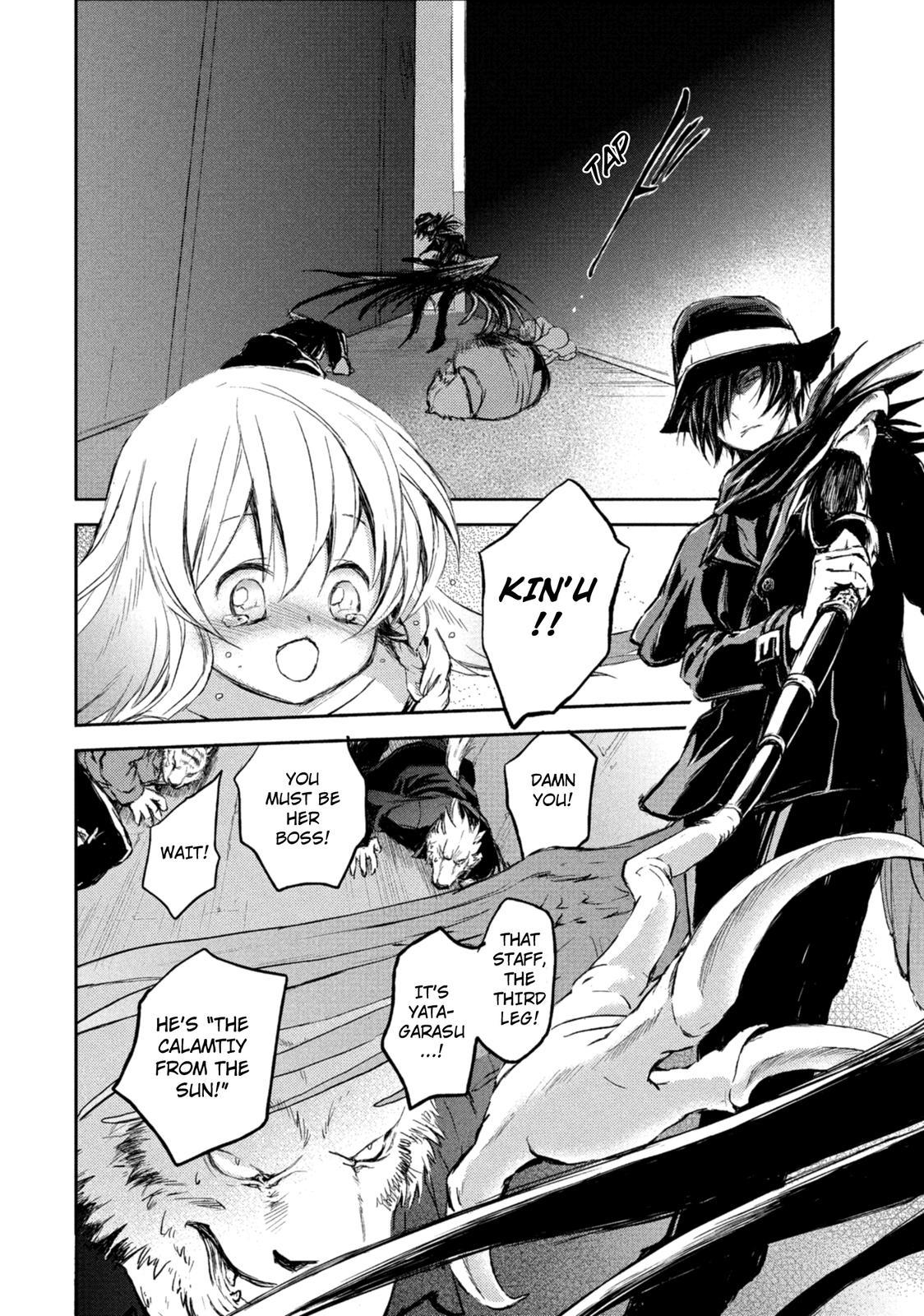 Kemonogumi Chapter 1 page 19 - Chapter 1: Yatagarasu's Investigation Office