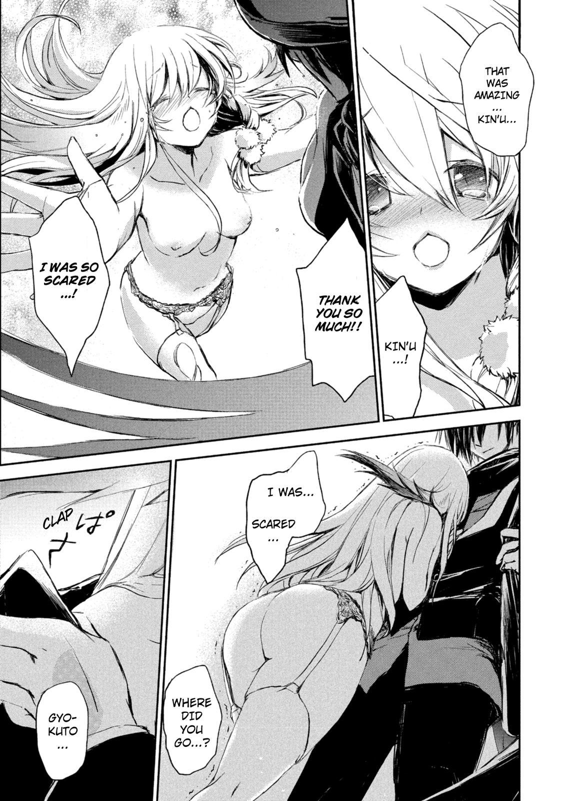 Kemonogumi Chapter 1 page 22 - Chapter 1: Yatagarasu's Investigation Office