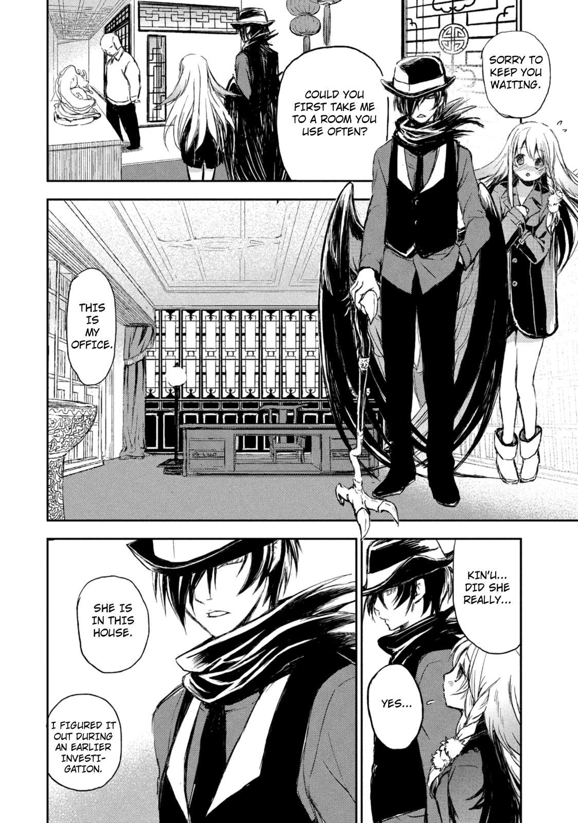 Kemonogumi Chapter 1 page 25 - Chapter 1: Yatagarasu's Investigation Office