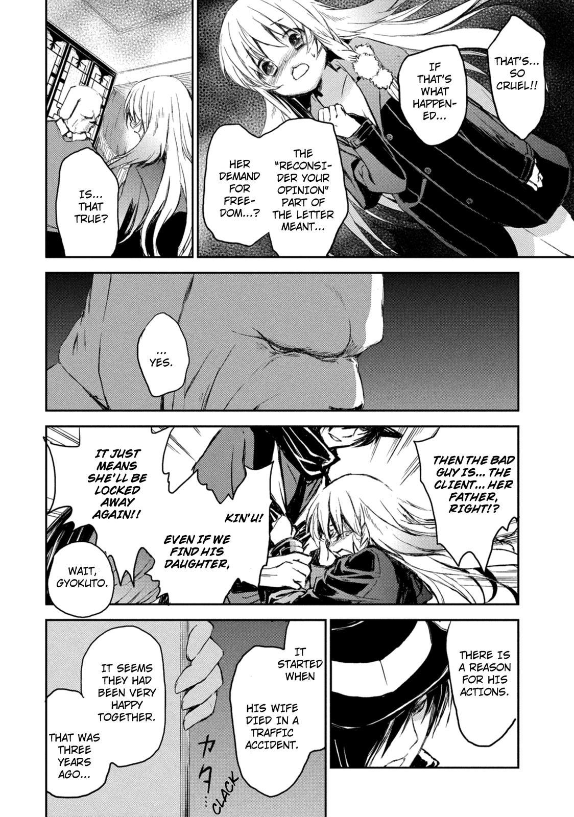Kemonogumi Chapter 1 page 27 - Chapter 1: Yatagarasu's Investigation Office