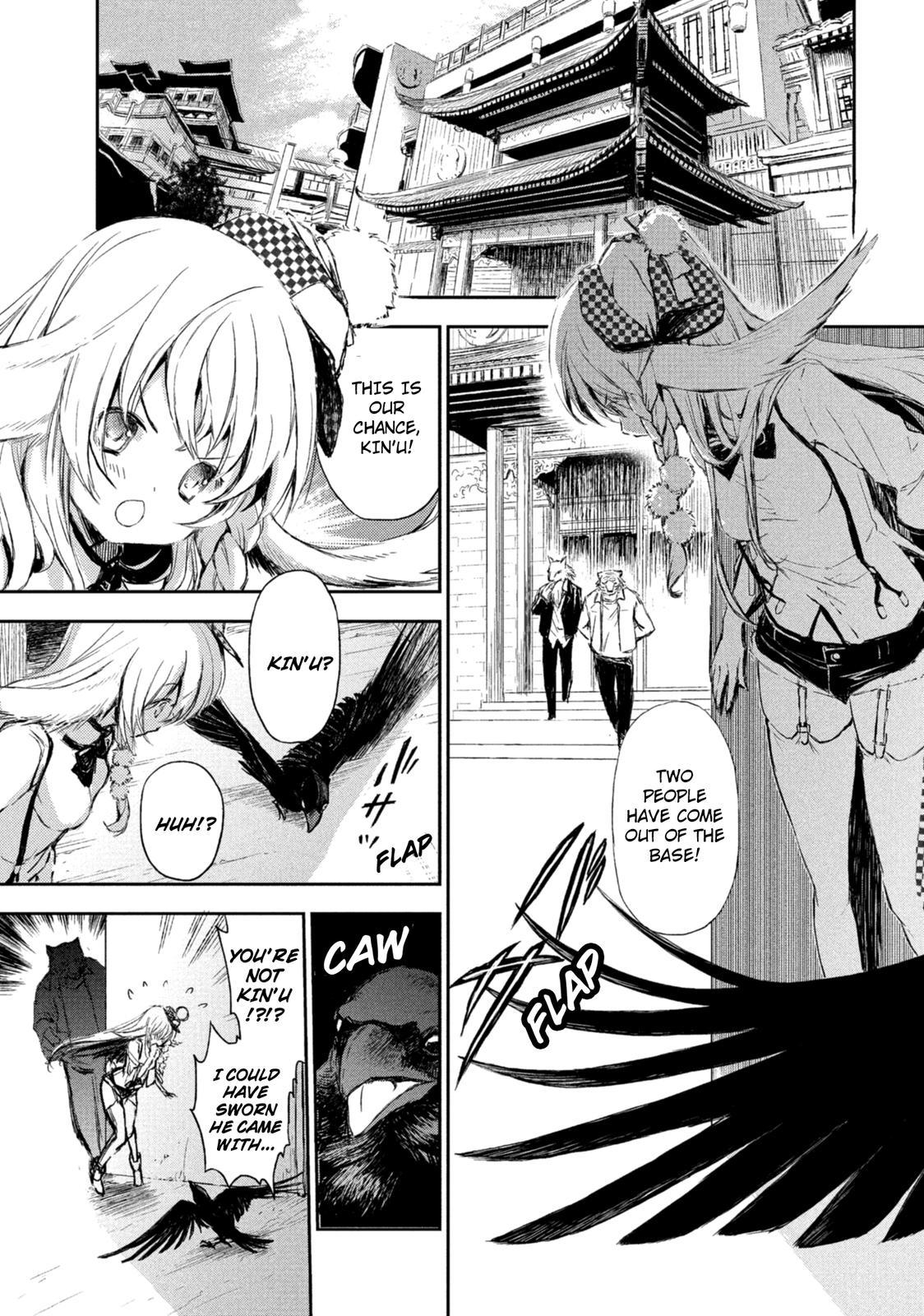 Kemonogumi Chapter 1 page 4 - Chapter 1: Yatagarasu's Investigation Office